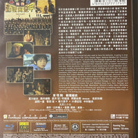Ballad 蠟筆小新玩盡滿城黃金甲 2009  (Japanese Movie) BLU-RAY with English Subtitles (Region A)