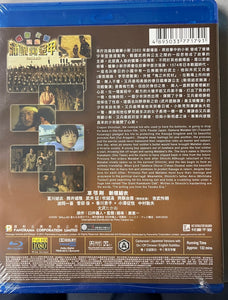 Ballad 蠟筆小新玩盡滿城黃金甲 2009  (Japanese Movie) BLU-RAY with English Subtitles (Region A)