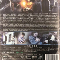 THE LINGERING 古宅 2018 (HONG KONG MOVIE) DVD WITH ENGLISH SUBTITLES (REGION 3)