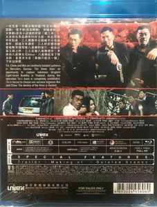 White Storm 掃毒 2013 (Hong Kong Movie) BLU-RAY with English Subtitles (Region A)