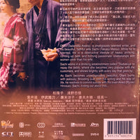 VILLON'S WIFE 櫻之桃與蒲公英 2009 (Japanese Movie) DVD ENGLISH SUB (REGION 3)