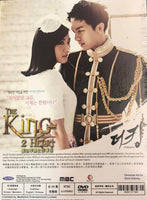 THE KING 2 HEARTS 2012 KOREAN TV (1-20) DVD WITH ENGLISH SUBTITLES (REGION FREE)
