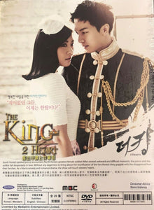 THE KING 2 HEARTS 2012 KOREAN TV (1-20) DVD WITH ENGLISH SUBTITLES (REGION FREE)