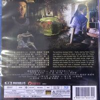Guilty 四非 2015 (Hong Kong Movie) BLU-RAY with English Subtitles (Region A)