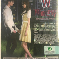 2 WORLDS APART 2016 (Korean Drama) DVD 1-16 EPISODES ENGLISH SUBTITLES (REGION FREE)