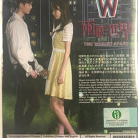 TWO WORLDS APART 2016 (Korean Drama) DVD 1-16 EPISODES ENGLISH SUBTITLES (REGION FREE)