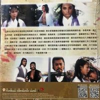 THE SPIRIT OF THE SWORD 浣花洗劍錄 1978 ATV PART 1 (3DVD) PAL (NON ENGLISH SUB ) REGION FREE