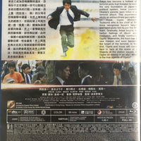 SP: The Motion Picture I 野望篇 2010 (Japanese Movie) BLU-RAY with English Sub (Region A)