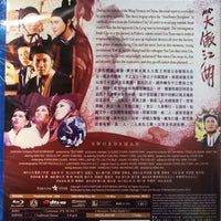 Swordsman 笑傲江湖 1990 (Hong Kong Movie) BLU-RAY with English Subtitles (Region A)