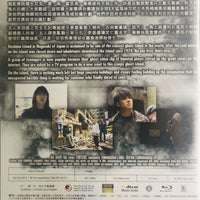 Project Hashima 鬼城 2013 (Thai Movie) BLU-RAY with English Subtitles (Region A)