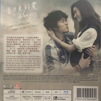 Always 看不見的愛 2012  (Korean Movie) BLU-RAY with English Sub (Region A)