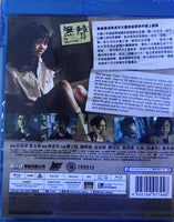 Silent Forest 無聲 2020 (Mandarin Movie) BLU-RAY with English Subtitles (Region Free)
