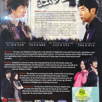 DETECTIVE IN TROUBLE 2007 DVD KOREAN TV (1-16) WITH ENGLISH SUBTITLES (REGION FREE)