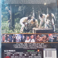 BREAKOUT BROTHERS 2 逃獄兄弟2 2022  (Hong Kong Movie) DVD ENGLISH SUBTITLES (REGION FREE)