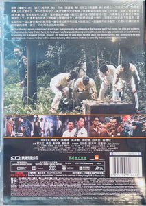BREAKOUT BROTHERS 2 逃獄兄弟2 2022  (Hong Kong Movie) DVD ENGLISH SUBTITLES (REGION FREE)