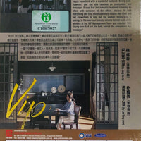 VIP 2019 (Korean Drama) DVD 1-16 EPISODES ENGLISH SUBTITLES (REGION FREE)