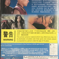 SAMSARA 色戒 2002 (HONG KONG MOVIE) DVD ENGLISH SUB (REGION FREE)