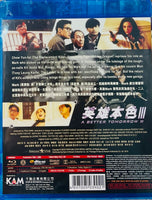 A Better Tomorrow III 英雄本色 III 1989 BLU-RAY with English Subtitles (Region A)
