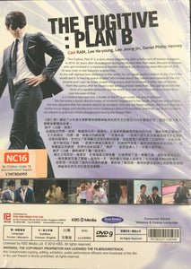 THE FUGITIVE: PLAN B (KOREAN DRAMA) 2010 DVD 1-20 EPISOES ENGLISH SUB (REGION FREE)