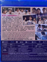 Table For Six 飯戲攻心 2022 (Hong Kong Movie) BLU-RAY English Sub (Region A)
