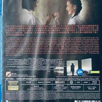 The Promise 屍約 2017  (Thai Movie) BLU-RAY with Eng Subtitles (Region A)