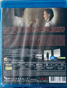 The Promise 屍約 2017  (Thai Movie) BLU-RAY with Eng Subtitles (Region A)