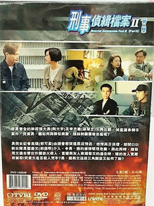 DETECTIVE INVESTIGATION FILES 2 PART2 end 刑事偵緝檔案 TVB (4DVD) NON ENGLISH SUB (REGION FREE)