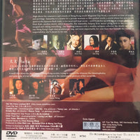 MAGAZINE GAP ROAD 馬己仙峽道 2008 (Hong Kong Movie) DVD ENGLISH SUB (REGION FREE)