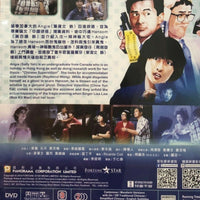 Occupant 靈氣迫人1984 (Hong Kong Movie) DVD with English Subtitles (Region 3)
