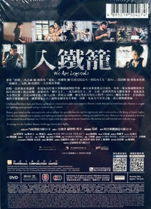 WE ARE LEGENDS 入鐵籠 2019 (Hong Kong Movie) DVD ENGLISH SUB (REGION 3)