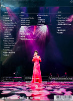 Frances Yip - 45 Anniversary Live in Hong Kong with Karaoke (3DVD) REGION FREE
