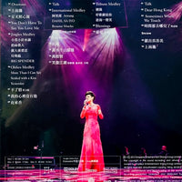 Frances Yip - 45 Anniversary Live in Hong Kong with Karaoke (3DVD) REGION FREE