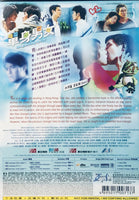 DON'T GO BREAKING MY HEART 單身男女 2011 (Hong Kong Movie) DVD ENGLISH SUB (REGION 3)
