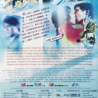 DON'T GO BREAKING MY HEART 單身男女 2011 (Hong Kong Movie) DVD ENGLISH SUB (REGION 3)