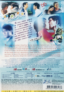 DON'T GO BREAKING MY HEART 單身男女 2011 (Hong Kong Movie) DVD ENGLISH SUB (REGION 3)