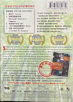 POSTMEN IN THE MOUNTAINS 那山那人那狗 1999  (Mandarin Movie) DVD ENGLISH SUBTITLES (REGION FREE)
