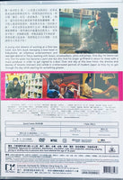 KABUKICHO LOVE HOTEL 歌舞伎町24小時時鐘酒店 2015 (Japanese Movie) DVD ENGLISH SUB (REGION 3)
