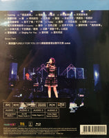 Lily Chen - 陳潔麗 Purely For You 2013 Live in Hong Kong (BLU-RAY) Region Free
