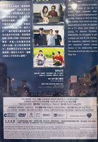 UNDER THE OPEN SKY 東京蒼穹下 2021 (Japanese Movie) DVD ENGLISH SUB (REGION 3)
