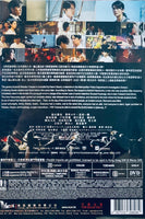 SILENT PARADE  神探伽俐略: 沉默的遊行 2022 (Japanese Movie) DVD ENGLISH SUBTITLES (REGION 3)
