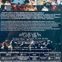 SILENT PARADE  神探伽俐略: 沉默的遊行 2022 (Japanese Movie) DVD ENGLISH SUBTITLES (REGION 3)