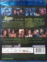 Last Ghost Standing 鬼請你睇戲 1999 (Hong Kong Movie) BLU-RAY with English Subtitles (Region Free)
