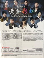 GOLDEN RAINBOW 2013 (KOREAN DRAMA) DVD 1-41 EPISODES ENGLISH SUB (REGION FREE)
