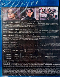 Attack On Titan TV Drama Series - 進擊的巨人 - 番外篇 2015  (Japanese Movie) BLU-RAY with English Sub (Region A)