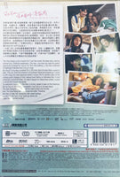 Do You Love Me As I Love You 2020 (Mandrain Movie) DVD ENGLISH SUBTITLES (REGION FREE)
