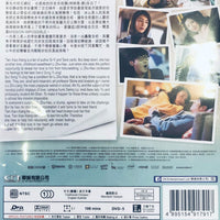 Do You Love Me As I Love You 2020 (Mandrain Movie) DVD ENGLISH SUBTITLES (REGION FREE)