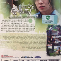 LOVE RAIN 2011  (KOREAN DRAMA) DVD 1-20 EPISODES ENGLISH SUB (REGION FREE)