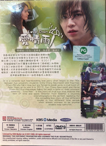 LOVE RAIN 2011  (KOREAN DRAMA) DVD 1-20 EPISODES ENGLISH SUB (REGION FREE)