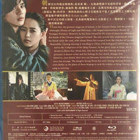 The Magician 傾城魔法師 2016 (Korean Movie) BLU-RAY with English Subtitles (Region A)