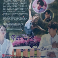 ANGEL'S LAST MISSION: LOVE 2020 (Korean Drama) DVD 1-16 EPISODES ENGLISH SUBTITLES (REGION FREE)